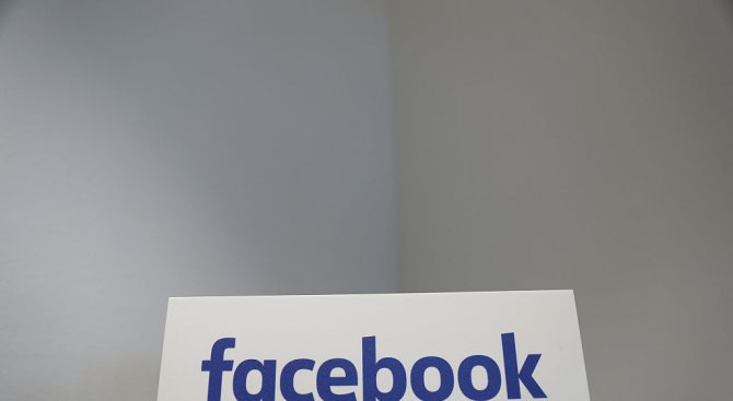 Осъдиха младеж да се извини във Фейсбук