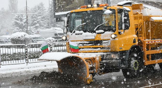 Вижте актуалната пътна обстановка