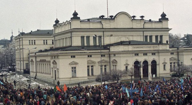 20 години от погрома над парламента