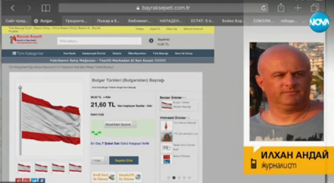 Илхан Андай: Трябва да има реакция за &quot;знамето на българските турци&quot;