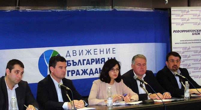 Програмата на БСП е пладнешки обир за 14 милиарда лева, смятат от РБ