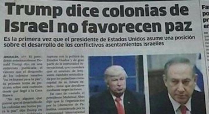 Вестник публикува снимка на Алек Болдуин, вместо на Тръмп