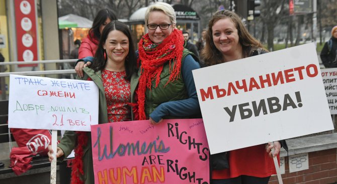 Жени поведоха шествие за равноправие и закрила (снимки)