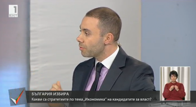 ГЕРБ: България не е най-лошата и най-корумпираната и само ние можем да запазим икономиката си (видео