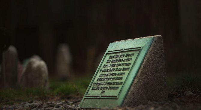 Словенска фирма предлага дигитални надгробни плочи