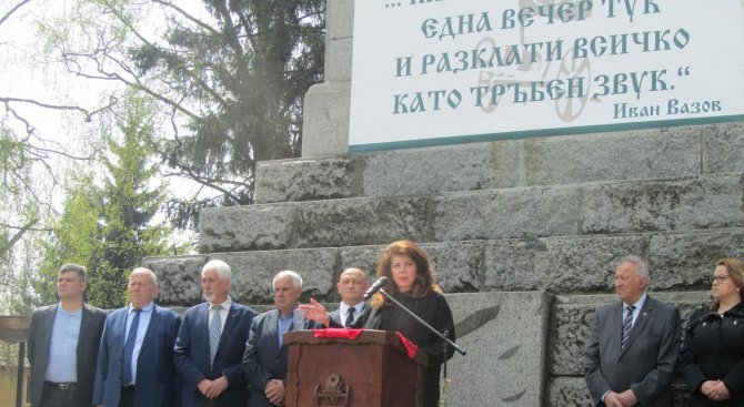 Вицепрезидентът: Априлското въстание показа, че българите могат да умират за своите идеали (снимки)