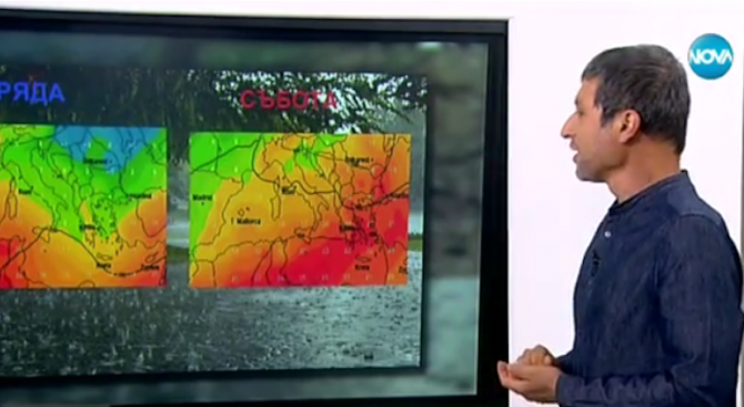 Дъждът и студът продължават до сряда. В събота ни очакват 30 градуса!