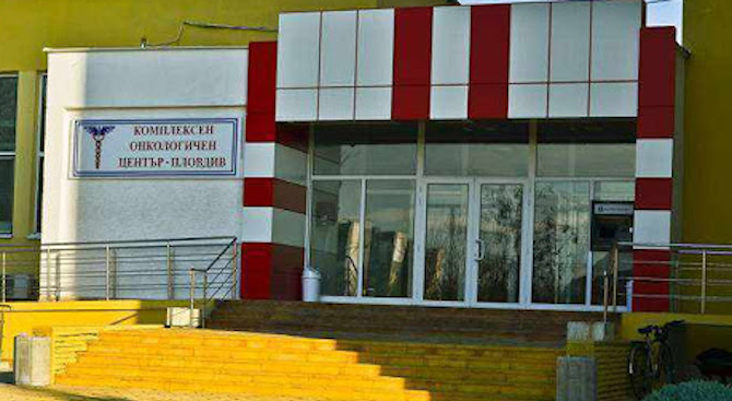 ВКП образува наказателно производство за сключване на неизгодна сделка от КОЦ - Пловдив