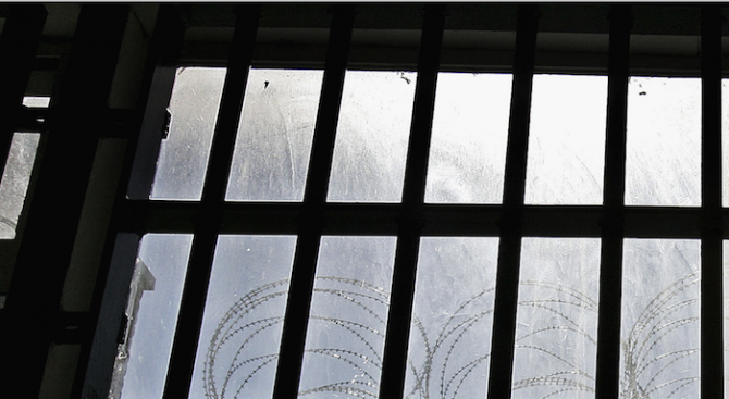 Откриха хероин в килия на затвора в Бобов дол