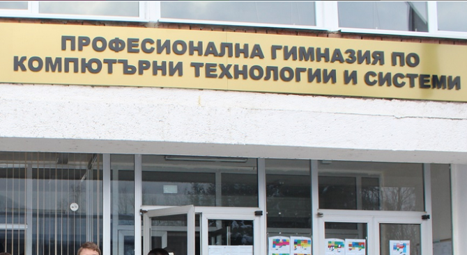 Обявиха шест професионални гимназии за училища с национално значение