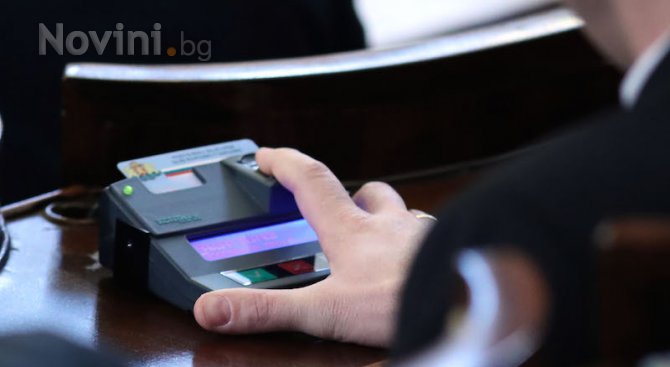 Парламентът възложи на социалния министър да информира за мерките за услуги за хора с увреждания