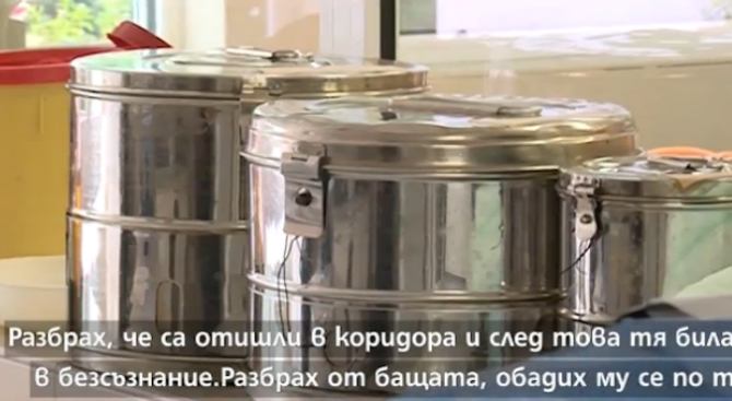 Битата акушерка проговори: Върнах си способността да чувствам и дишам (видео)