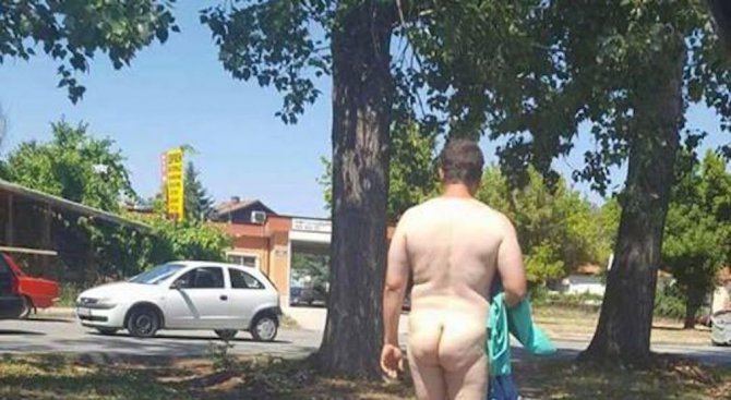 Гол мъж обикаля Кюстендил