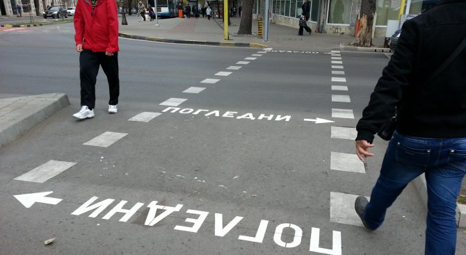 Протести срещу убийствата на пътя в различни градове на страната