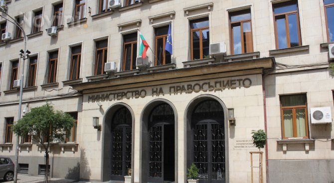 Министерството на правосъдието предлага облекчения при получаване на българско гражданство