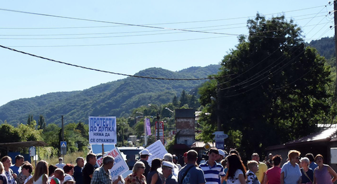Над 120 души отново излязоха на протест днес срещу кмета на община Септември