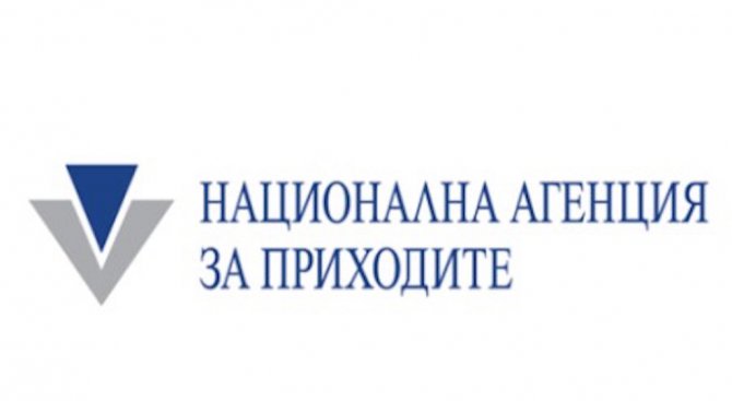 НАП-Пловдив е издала 15 заповеди за запечатване на обекти в града