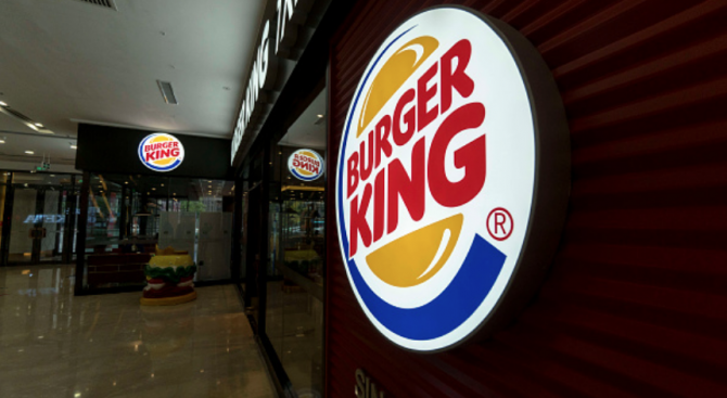 Burger King пуска собствена виртуална валута