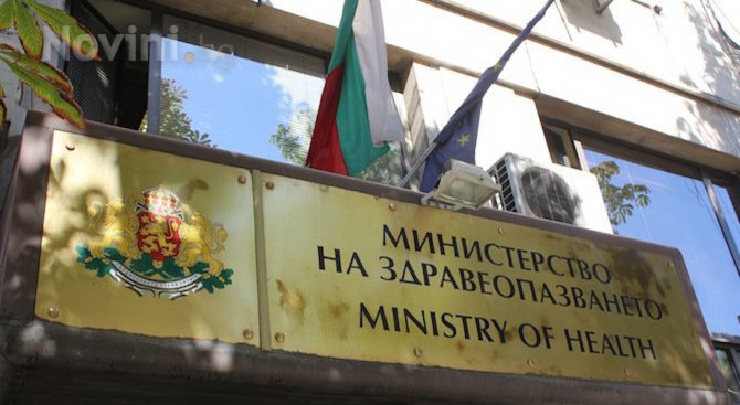 Внимание! Фалшиви сайтове промотират продукти и стоки от името на здравното министерство