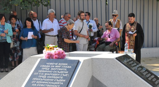 В Бургас бе отслужена панихида за жертвите на комунизма (галерия)