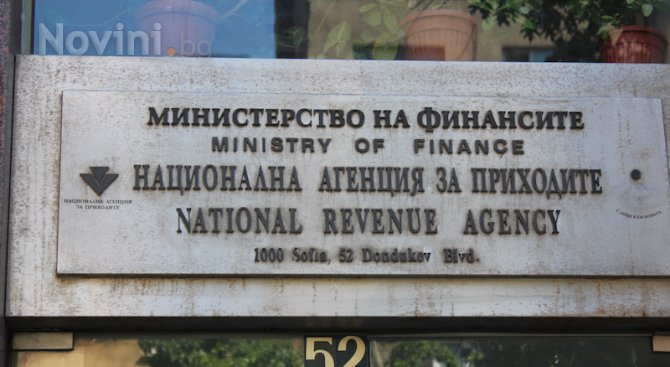 НАП проверява 34 фирми в Русенско за скрито разпределение на печалби