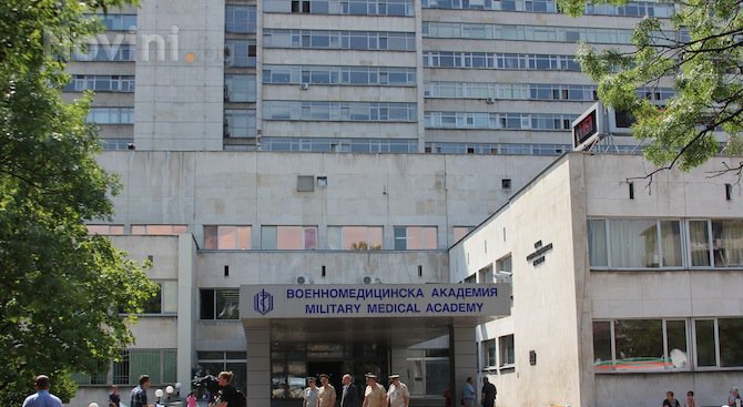 Във Военна болница се организират безплатни прегледи за гуша - Общество ...