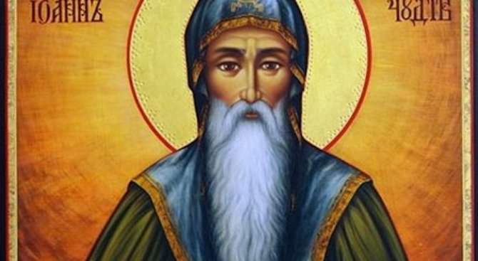 С празнични богослужения Църквата ще почете паметта на Св. Иван Рилски Чудотворец