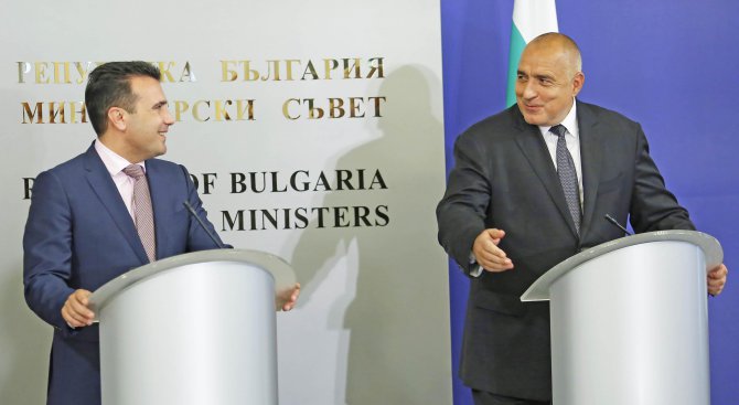 Правителствата на България и Република Македония ще заседават в Струмица