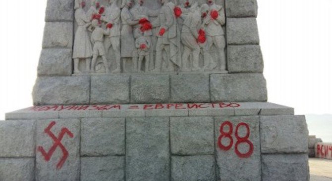 МВнР осъди вандалския акт над паметника „Альоша” в Пловдив