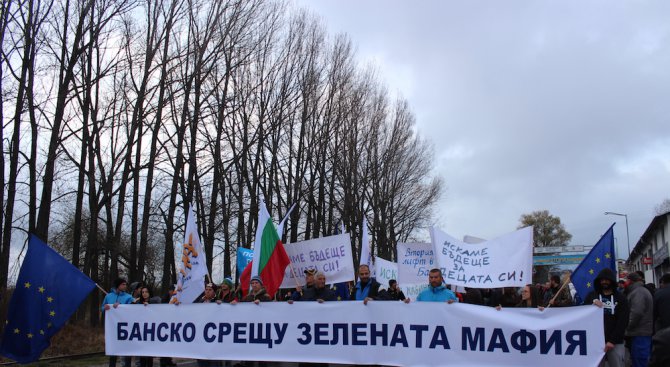 Банско излезе на протест за изграждането на втори кабинков лифт