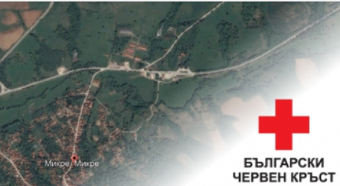 БЧК събира дарения за пострадалите в трагедията край с.Микре