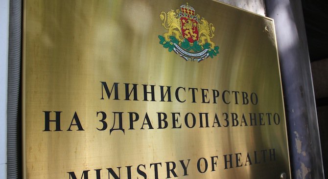 Станаха ясни ресорите на заместник-министрите на здравеопазването