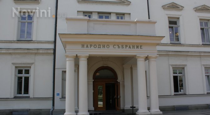 НС ще разгледа на второ четене бюджетите на Здравната каса и на ДОО