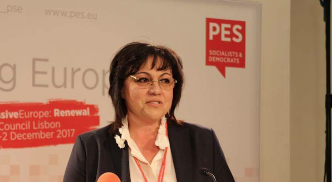 Социалистите в българския и Европейския парламент с обща инициатива за влизането на България в Шенге