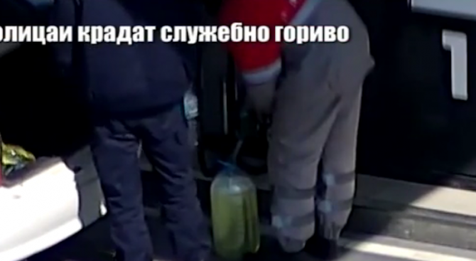 Вижте кои са полицаите от Павликени крали бензин (видео+снимки)