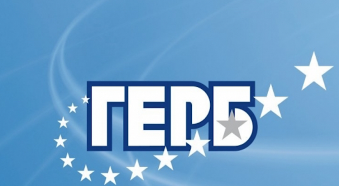 Депутати от ГЕРБ - Добрич ще проведат приемни с граждани
