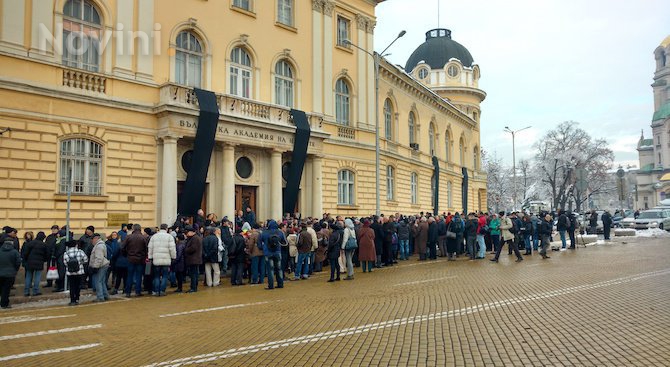 Учени от БАН: При необходимост ще блокираме центъра на София