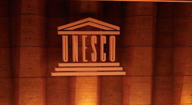 Израел подаде известието си за напускане на ЮНЕСКО