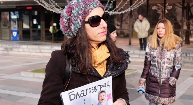 Майки протестираха в Благоевград (снимки)