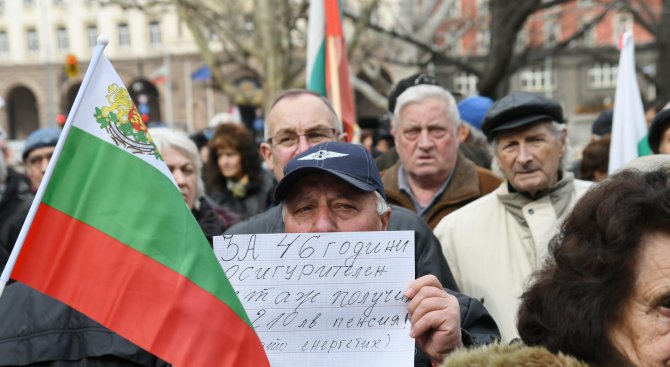 Протестиращи искат 500 лева минимална пенсия