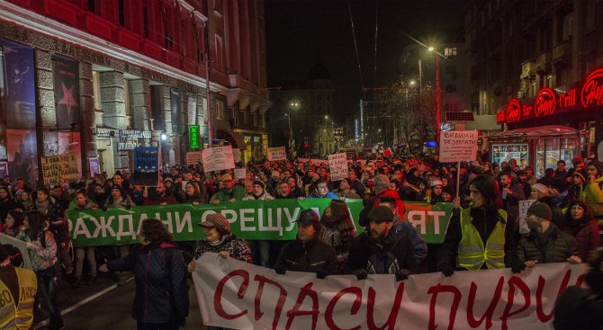Протест в защита на Пирин в центъра на София