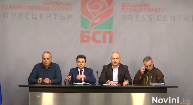 БСП искат оставките на ръководството на БДЖ (видео)