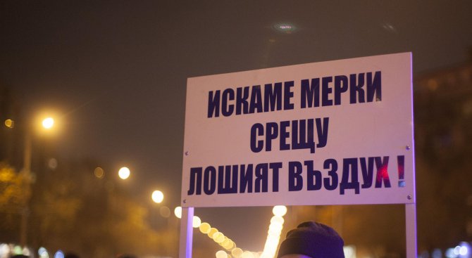 Протести в София и Русе срещу мръсния въздух
