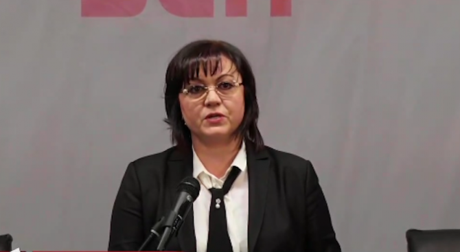 Корнелия Нинова: Започваме да събираме подписка за спиране на сделката за ЧЕЗ (видео)