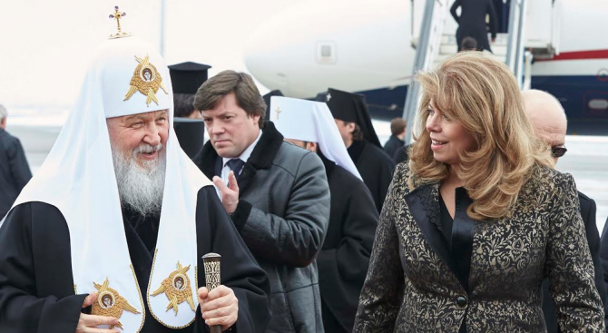 Руският патриарх Кирил кацна в София (снимки)