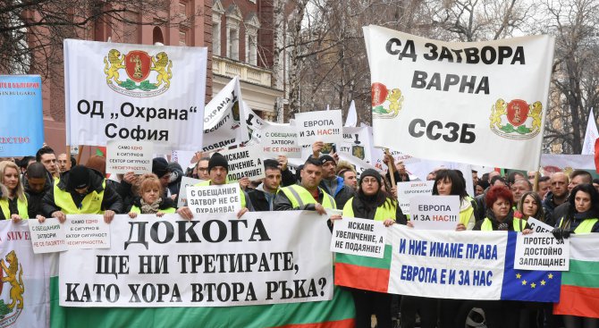 Служителите в затворите поканиха Борисов и Горанов на протест