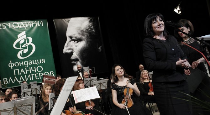 Цвета Караянчева присъства на концерт по повод 119 години от рождението на Панчо Владигеров