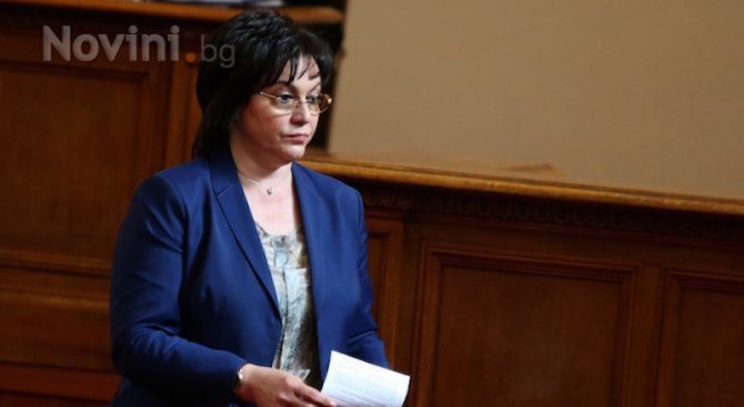 Нинова поиска Борисов да се опълчи на Ердоган заради изказването му за Кърджали (видео)