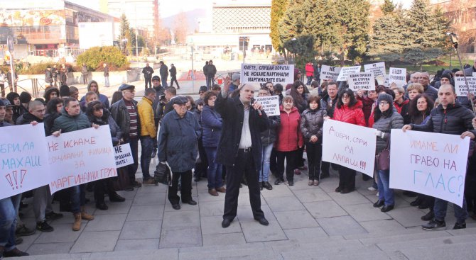 Протестиращи в Горна Оряховица: Не искаме маргинали в града (снимки)