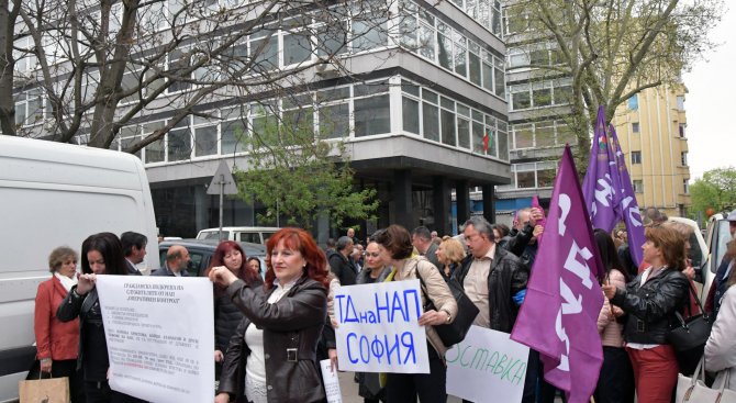 Данъчни излязоха на протест в София (снимки)